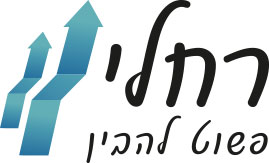 רחלי פשוט להבין